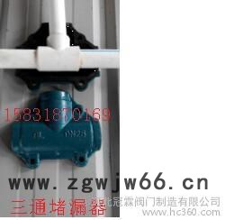 供应钱成三通抱箍堵漏器图3