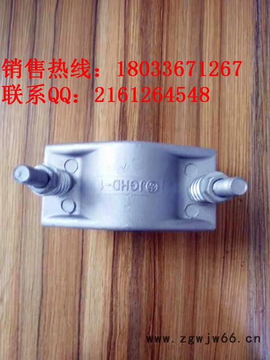 电缆抱箍，电缆抱箍图4