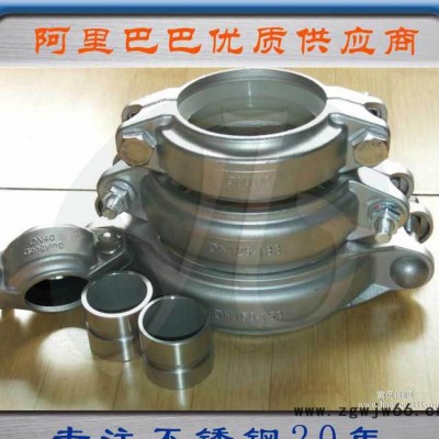 不锈钢铸造316不锈钢拷贝林 沟槽式不锈钢抱箍卡箍 现货