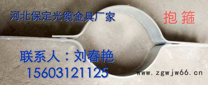 恒力达BG-300 电线杆用卡箍抱箍BG-300量大从优图3