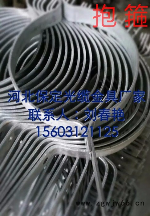 恒力达BG-300 电线杆用卡箍抱箍BG-300量大从优图7