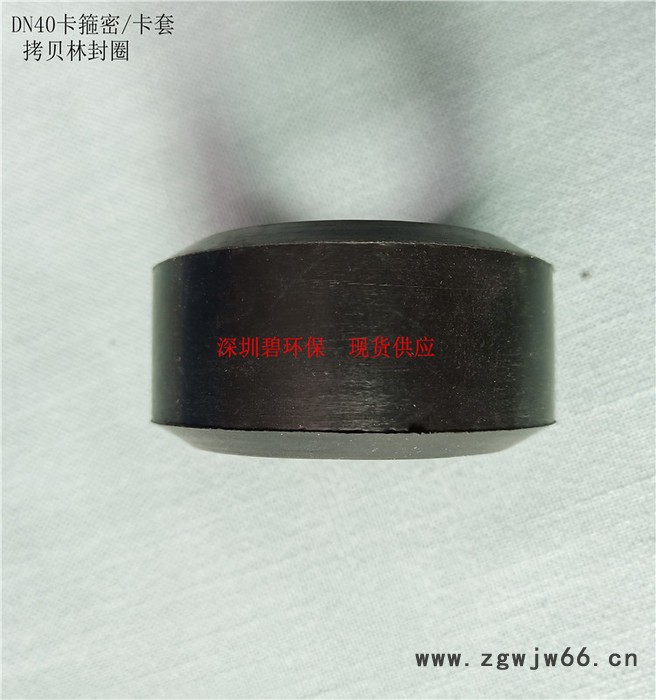 工业纯水、废水回用处理 反渗透装置 8寸DN40卡箍密/卡套/拷贝林封圈图5