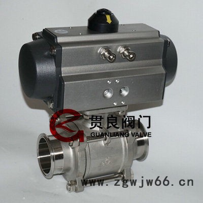 气动三片式卡箍球阀，气动三片式快装球阀
