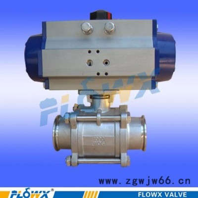 FLOWX/弗雷西FPS200 FLOWX气动卡箍球阀