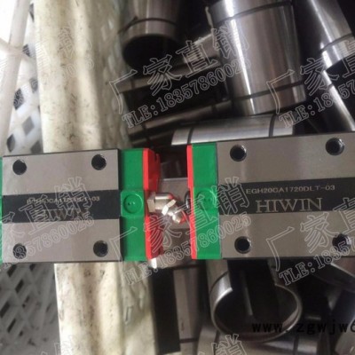 ** 中高端直线导轨 质比上银 滚珠滑块 HTW15CA 德尔特