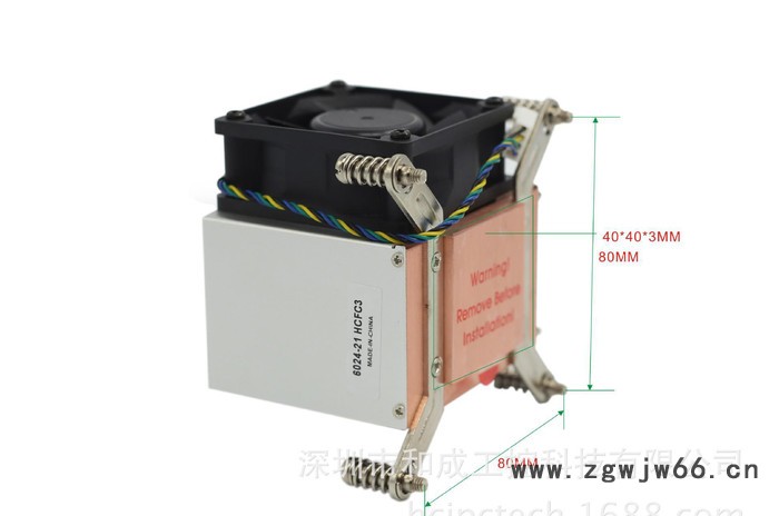 LGA2011 2U服务器正方形双滚珠侧吹CPU风扇6024-21 HCFC3图3