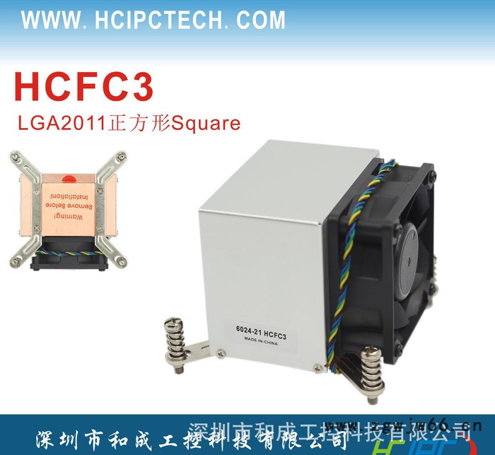 LGA2011 2U服务器正方形双滚珠侧吹CPU风扇6024-21 HCFC3图2