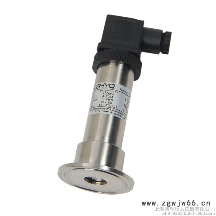 供应(ZHYQ)PT124B-217卡箍式压力变送器图3