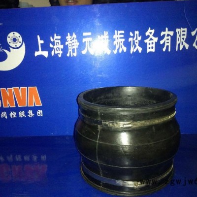 供应上海静元KXT上海静元KXT卡箍橡胶接头