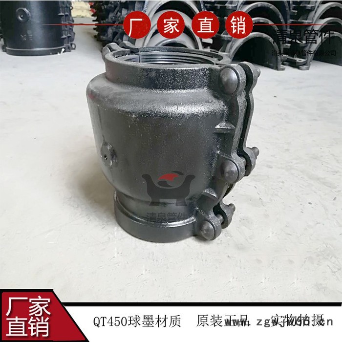 鼎泉DN150 承口哈夫节抱箍河北厂家生产销售图5