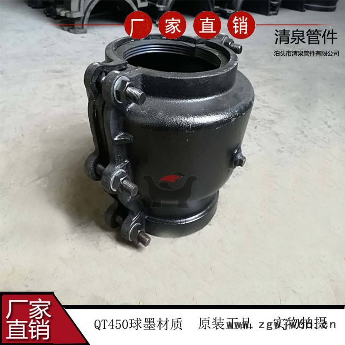 鼎泉DN150 承口哈夫节抱箍河北厂家生产销售图2