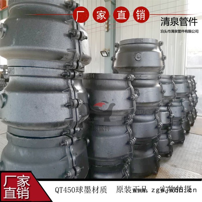 鼎泉DN150 承口哈夫节抱箍河北厂家生产销售图4