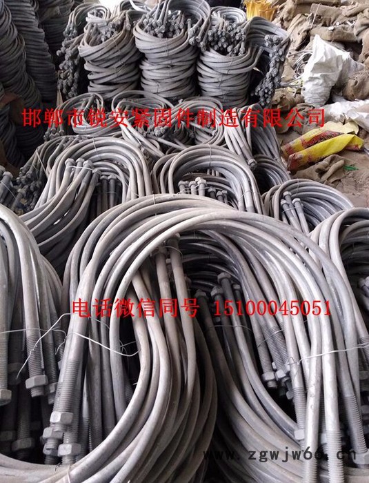 锐安15A-1020A 抱箍图3