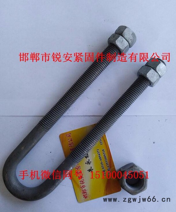 锐安15A-1020A 抱箍图2