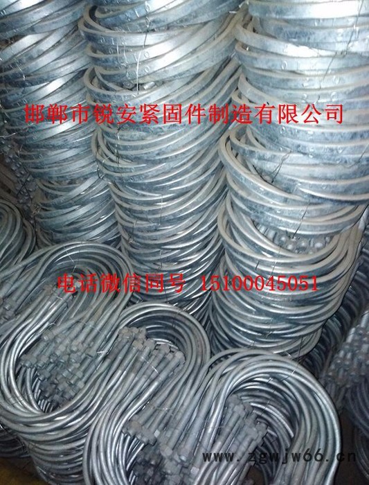 锐安15A-1020A 抱箍图4