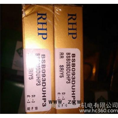 英国RHP高精密轴承 BSB093DUHP3 RHP滚珠丝杠