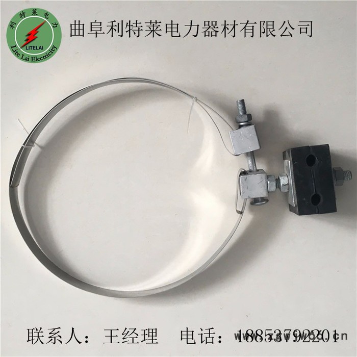 利特莱YBG型 杆用引下线夹生产厂家价格公道 钢带抱箍 西藏地区图6