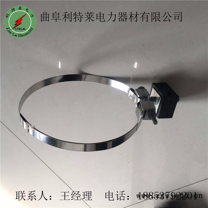 利特莱YBG型 杆用引下线夹生产厂家价格公道 钢带抱箍 西藏地区图5