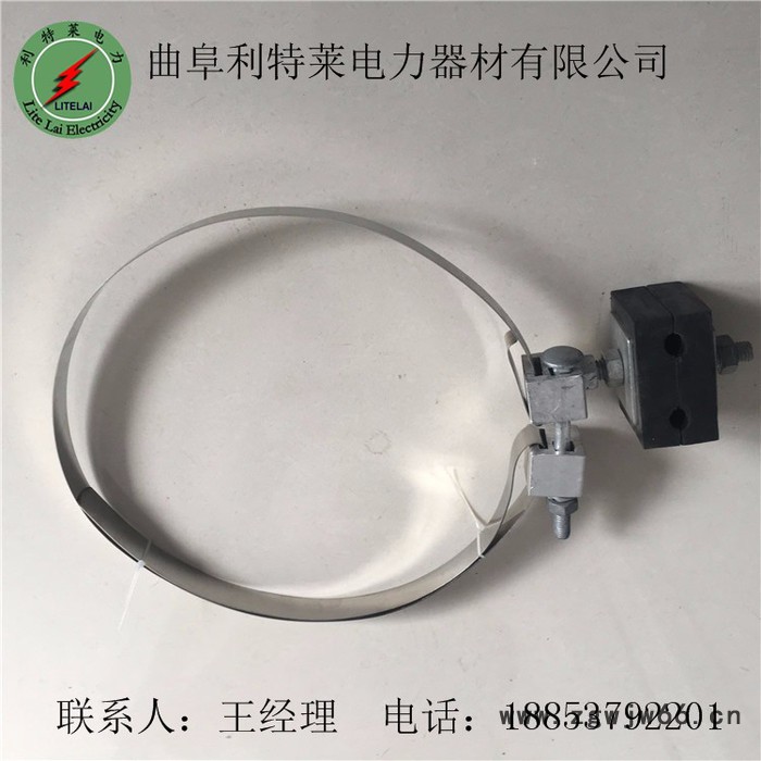 利特莱YBG型 杆用引下线夹生产厂家价格公道 钢带抱箍 西藏地区图2