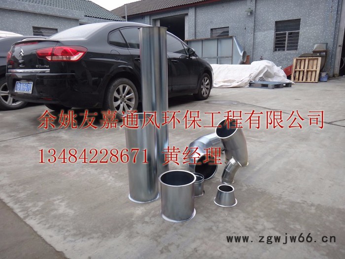 通风管道 冲压弯 抱箍法兰 各类风管配件图4
