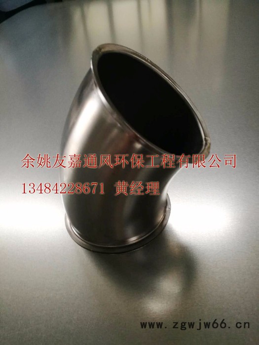 通风管道 冲压弯 抱箍法兰 各类风管配件图8