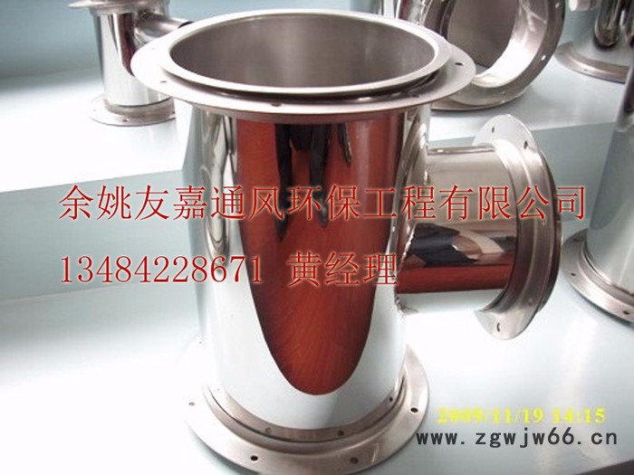 通风管道 冲压弯 抱箍法兰 各类风管配件图6