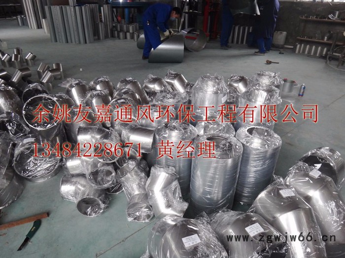 通风管道 冲压弯 抱箍法兰 各类风管配件图2