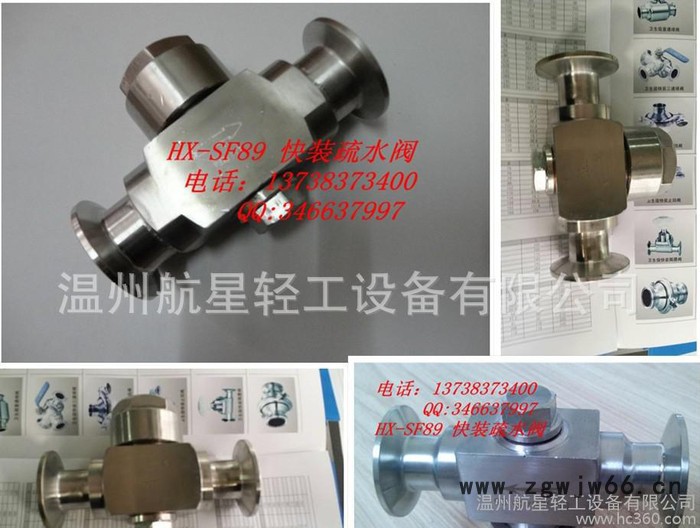 疏水阀，卫生型卡箍快装式疏水阀图2