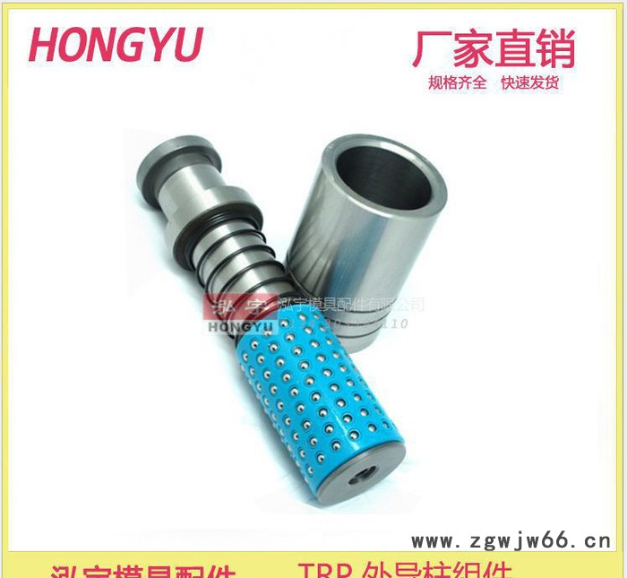 TRP外导柱组件 十字 滚珠 导柱 导套 规格表尺寸 模具 配件 标准图3