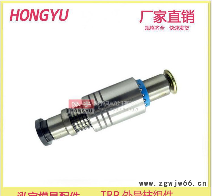 TRP外导柱组件 十字 滚珠 导柱 导套 规格表尺寸 模具 配件 标准图2