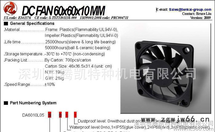 直流散热风扇 60*60*10mm 双滚珠风扇图2