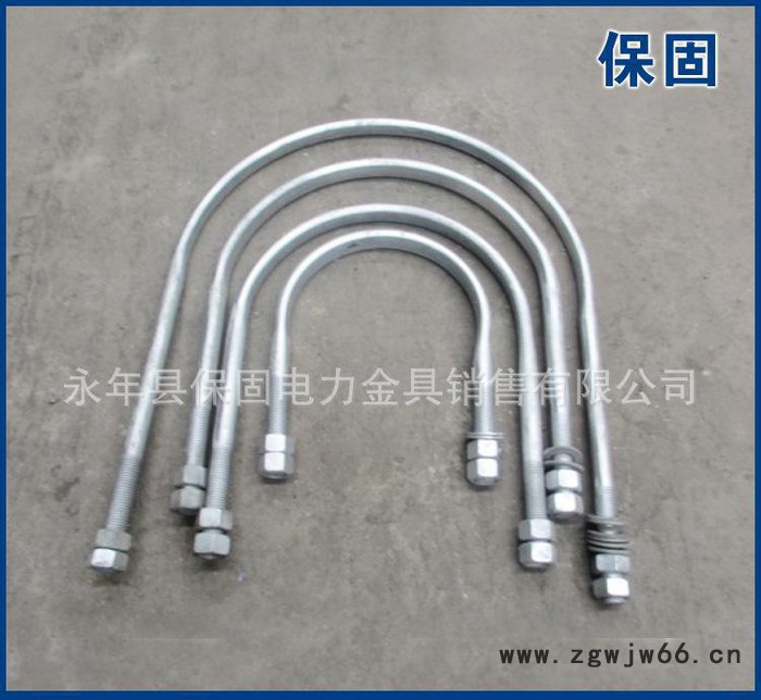 保固本厂销售U型抱箍 电力金具 质量保证 价格低 预购从速图3
