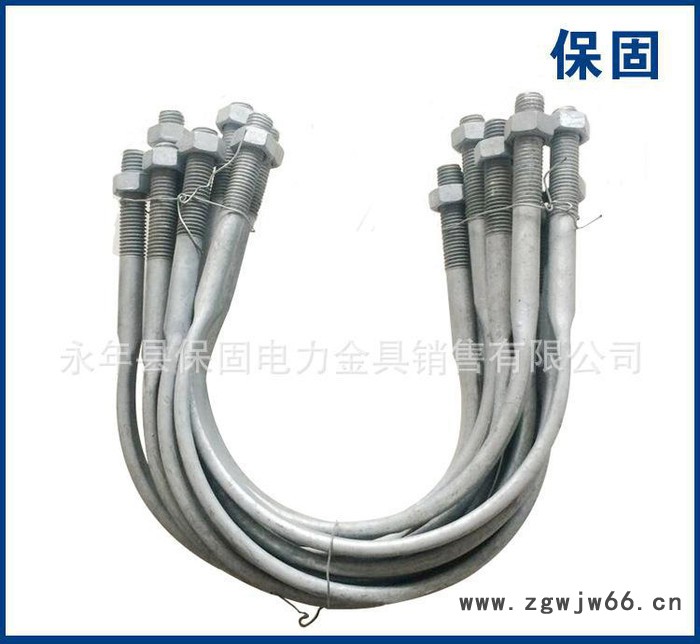 保固本厂销售U型抱箍 电力金具 质量保证 价格低 预购从速图2