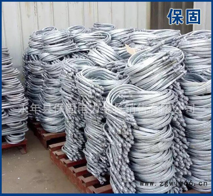 保固本厂销售U型抱箍 电力金具 质量保证 价格低 预购从速