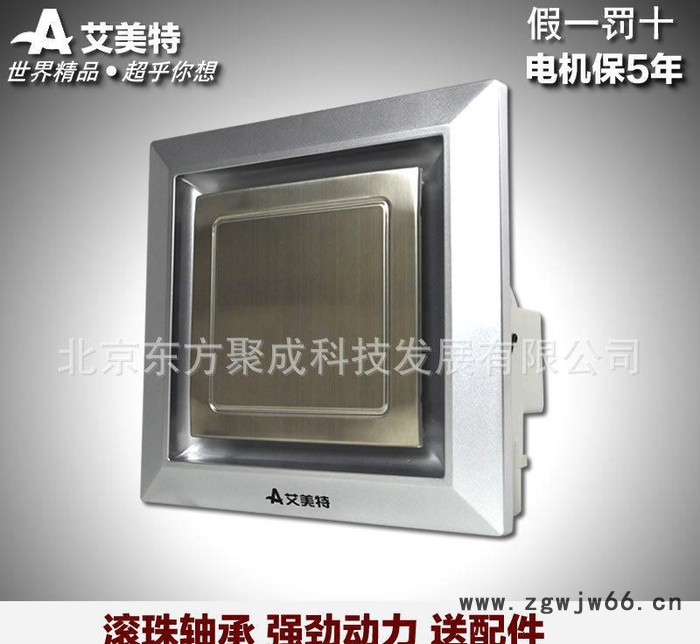 艾美特管道式滚珠轴承8寸吸顶式XC10M-G卫生间浴室排风扇图3