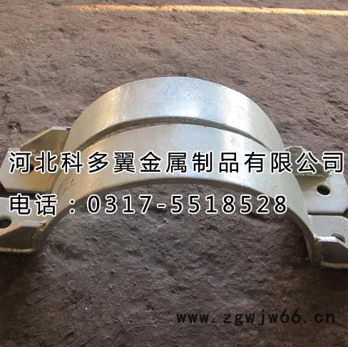 科多翼     铁附件   抱箍图2