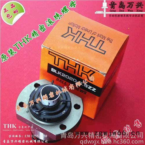 日本THK精密滚珠丝杠BLK1510-5.6ZZ 原装BLK1616-3.6ZZ滚珠螺母螺帽无预压型现货供应图2