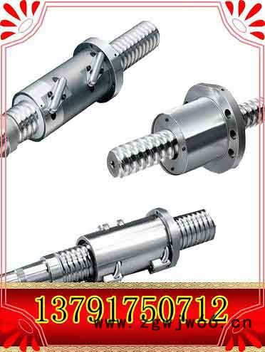 博特KD3220丝杠KD系列高速精密滚珠丝杠副的价格，KD3220精密滚珠丝杠副 股市暴跌，房价不稳，煤炭行情一直下坡，图5