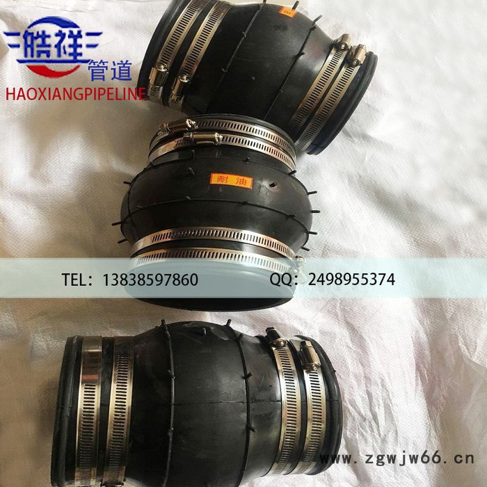 皓祥JGD（KXT） 橡胶柔性软连接 卡箍式橡胶接头 橡胶软接头厂家图2