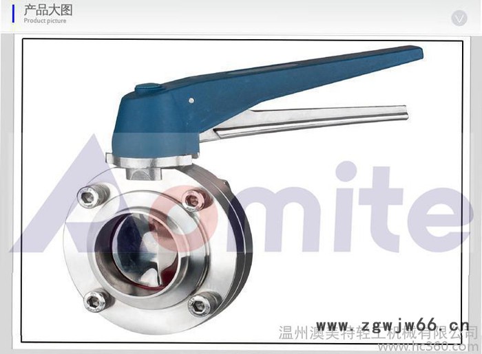 直销卫生级蝶阀,焊接蝶阀,螺纹,快装,卡箍式蝶阀图2