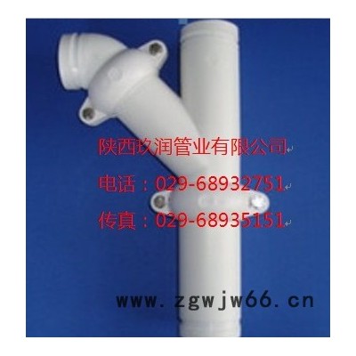 供应玖润DN50玖润牌沟槽式GCPE压环卡箍连接