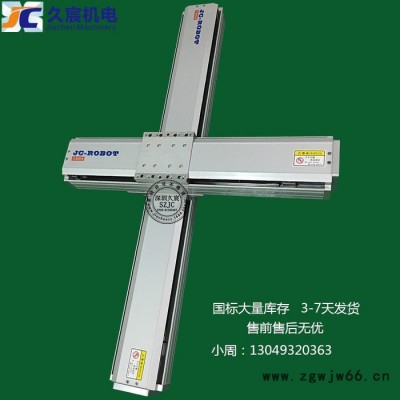 久宸 CK120 直线滑台 线性模组直线运动平台滚珠丝杆丝杆支撑座