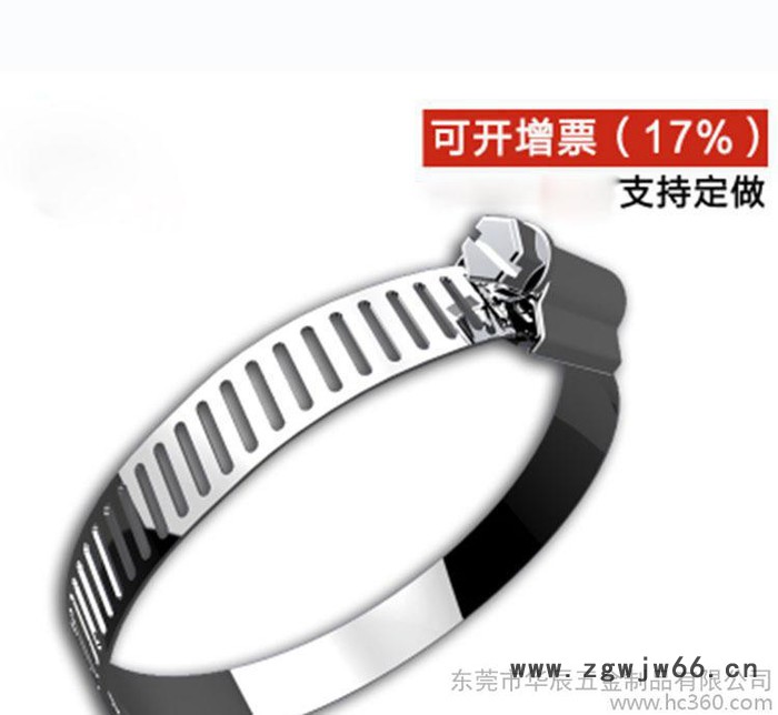 抱箍生产直销 大美式强力喉箍镀锌卡箍抱箍125管卡特价现货图3