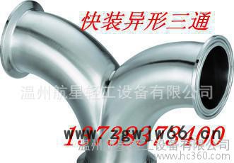 来图来样加工.不锈钢Y型三通管 对焊"Y"型三通 卡箍式三通图3