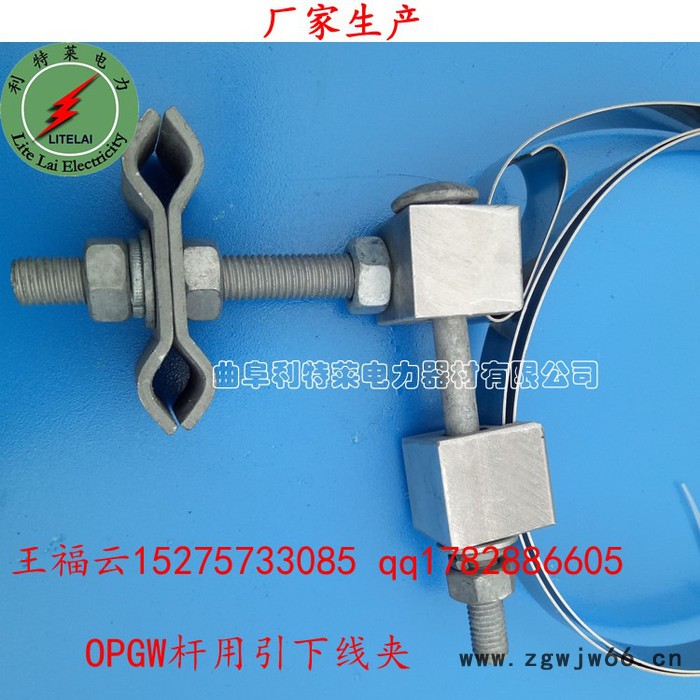 光缆引下线夹/钢带抱箍型杆用引下线夹厂家实拍参考图2