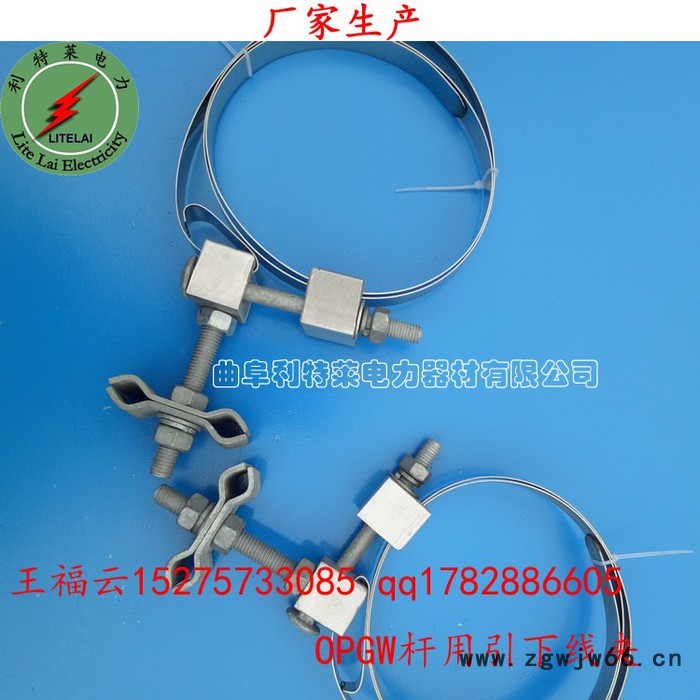 光缆引下线夹/钢带抱箍型杆用引下线夹厂家实拍参考图3
