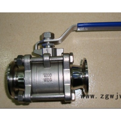 永泰三件式卡箍球阀