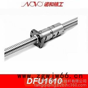 供应生产产家诺和DFU6310\DFU3210\DFU5010滚珠丝杆台湾TBI 联轴器厂家  光轴图4