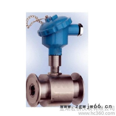 供应宏创卡箍式液体涡轮流量计