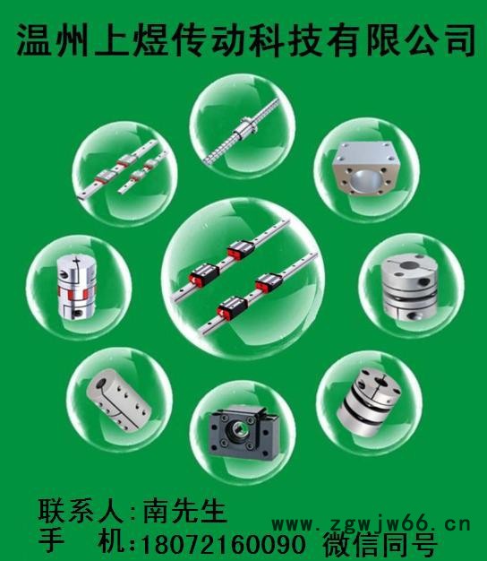 滚珠丝杆支撑座 固定座 锁紧螺母图3